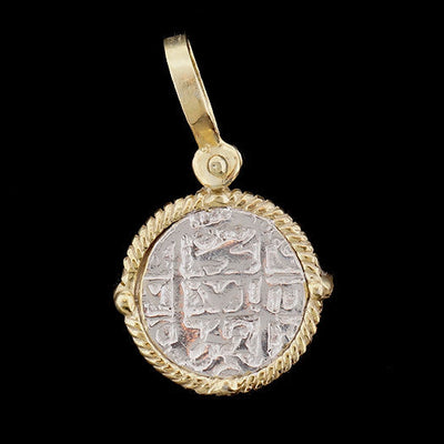 Atocha Jewelry - Small Silver Coin Pendant with Four Point Frame - Back